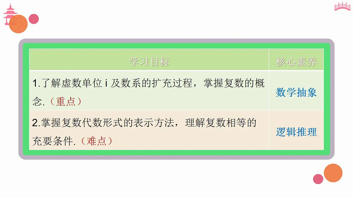17827636第2页