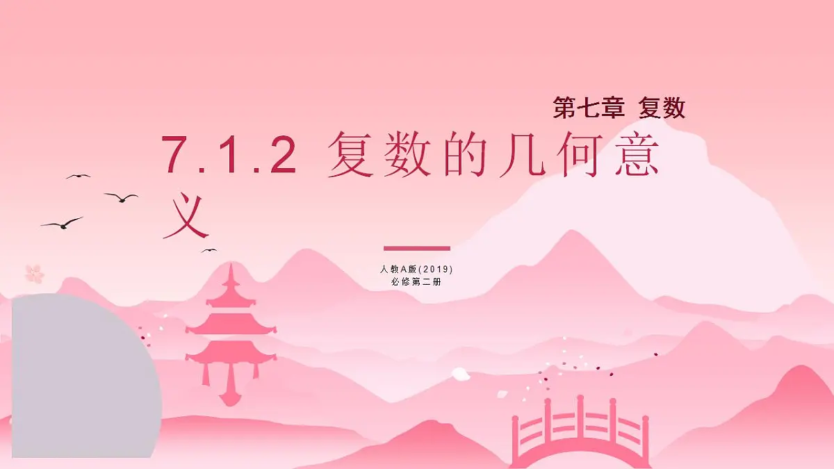 17827637第1页