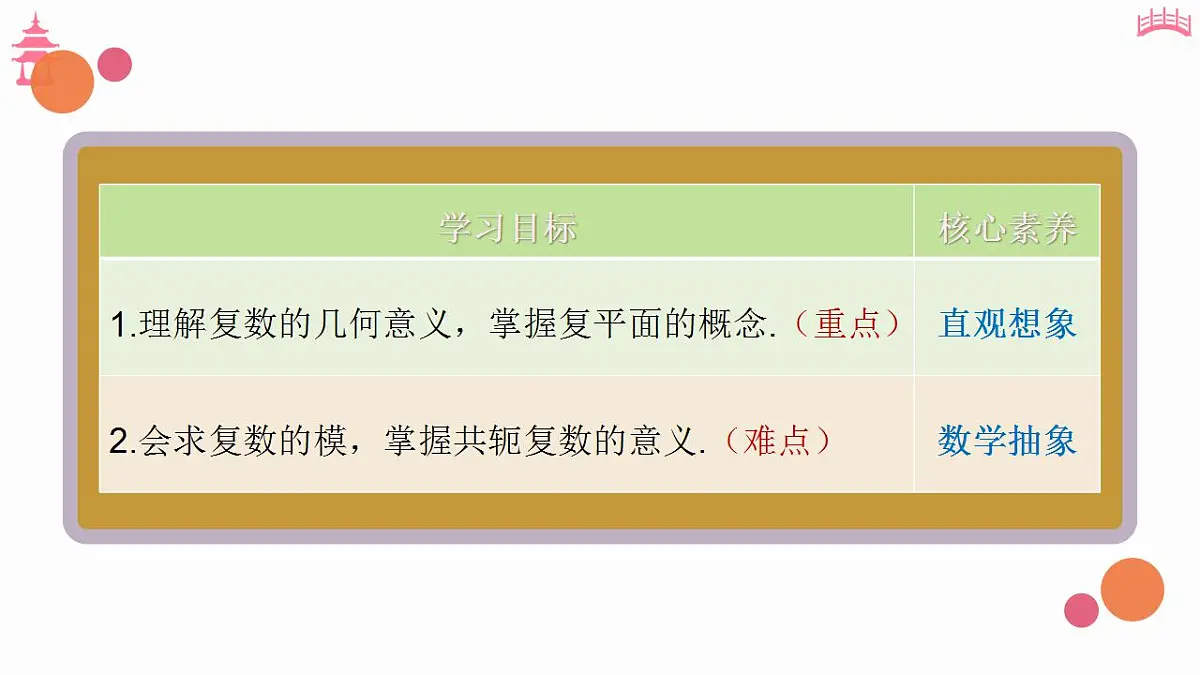 17827637第2页