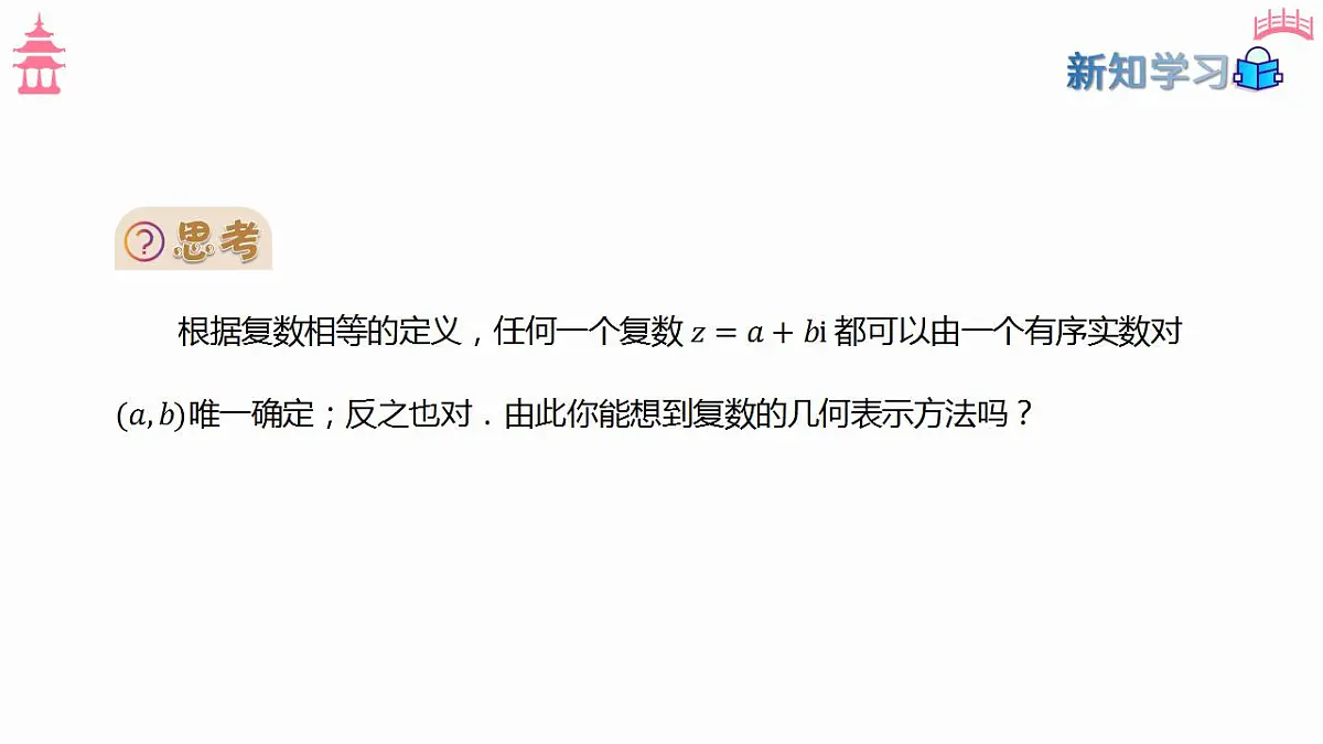 17827637第4页