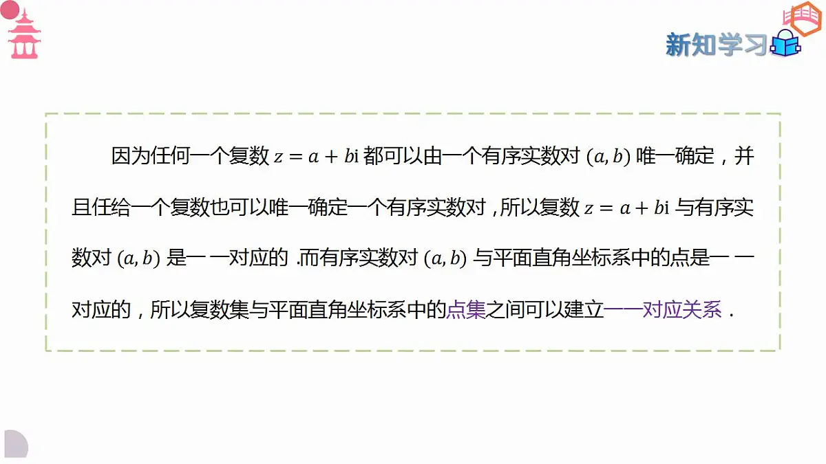 17827637第5页