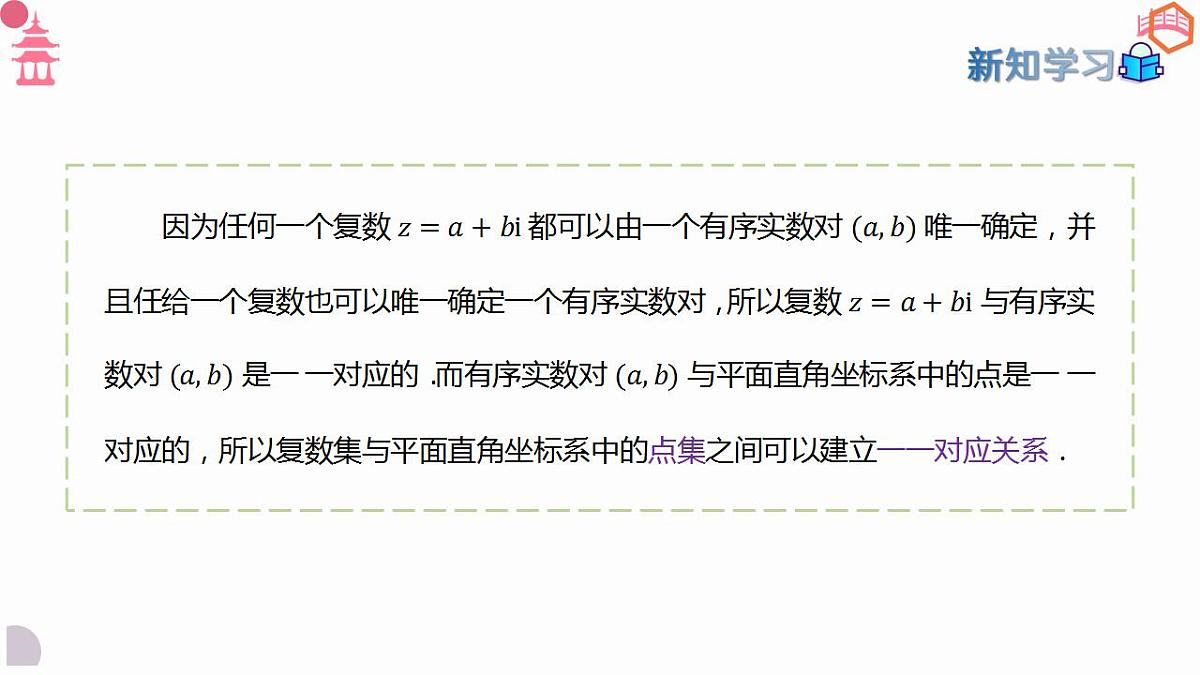 17827637第5页