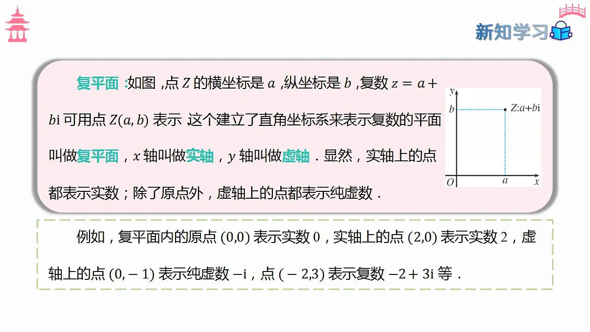 17827637第6页