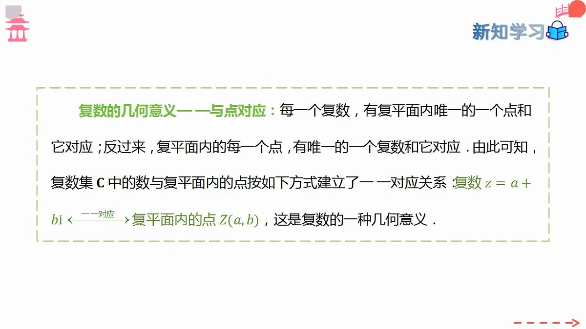 17827637第7页