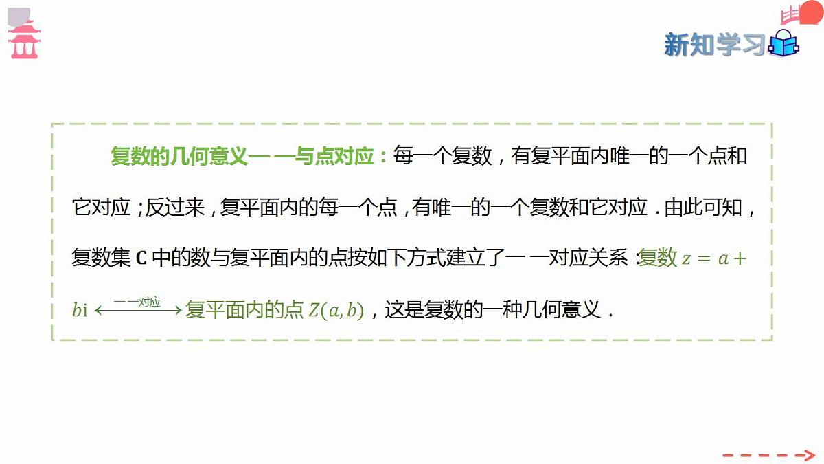 17827637第7页