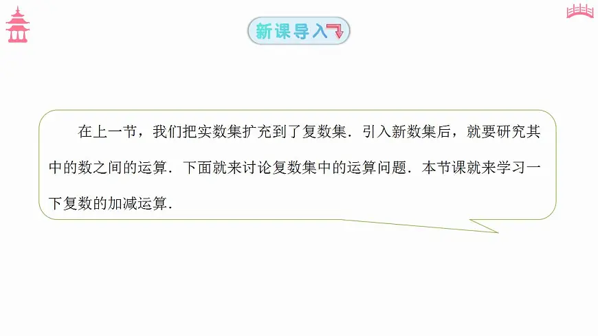 17827638第3页