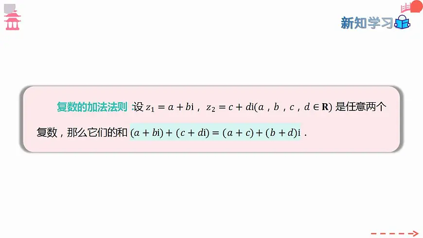 17827638第4页