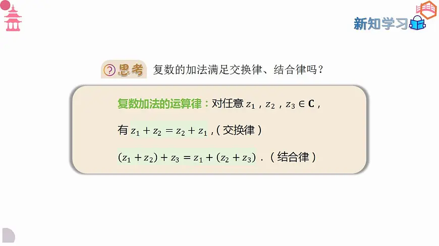 17827638第6页