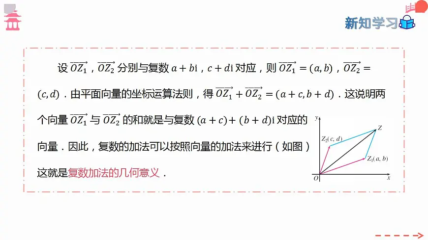 17827638第8页