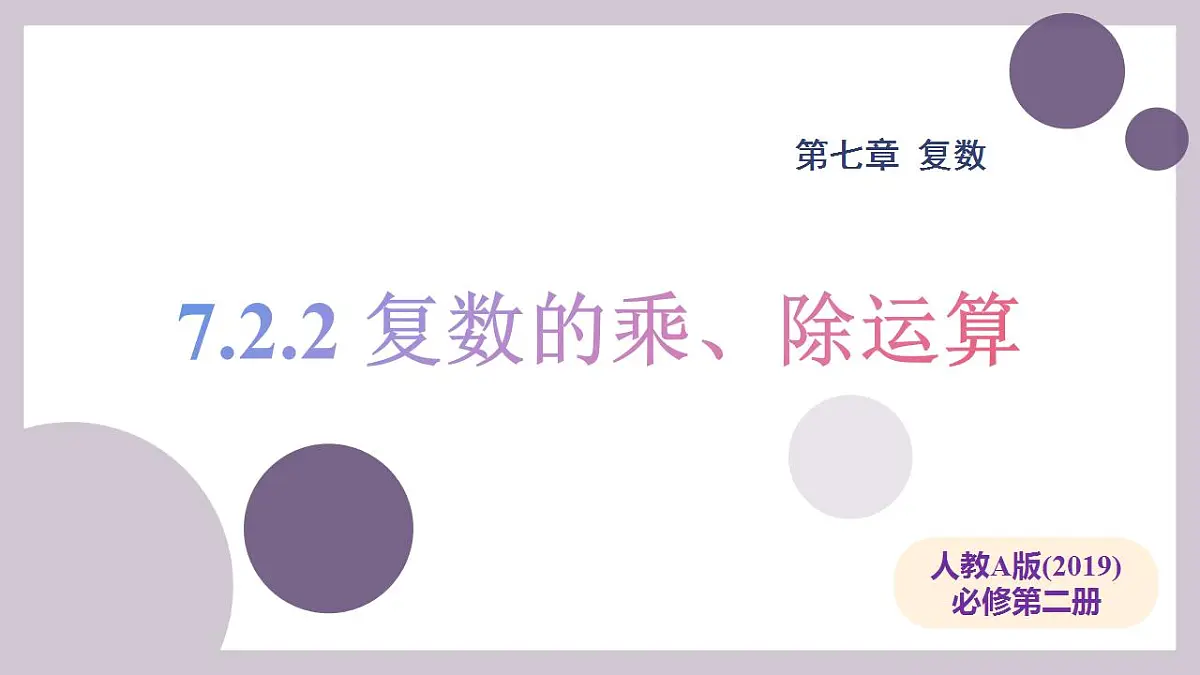 17827639第1页