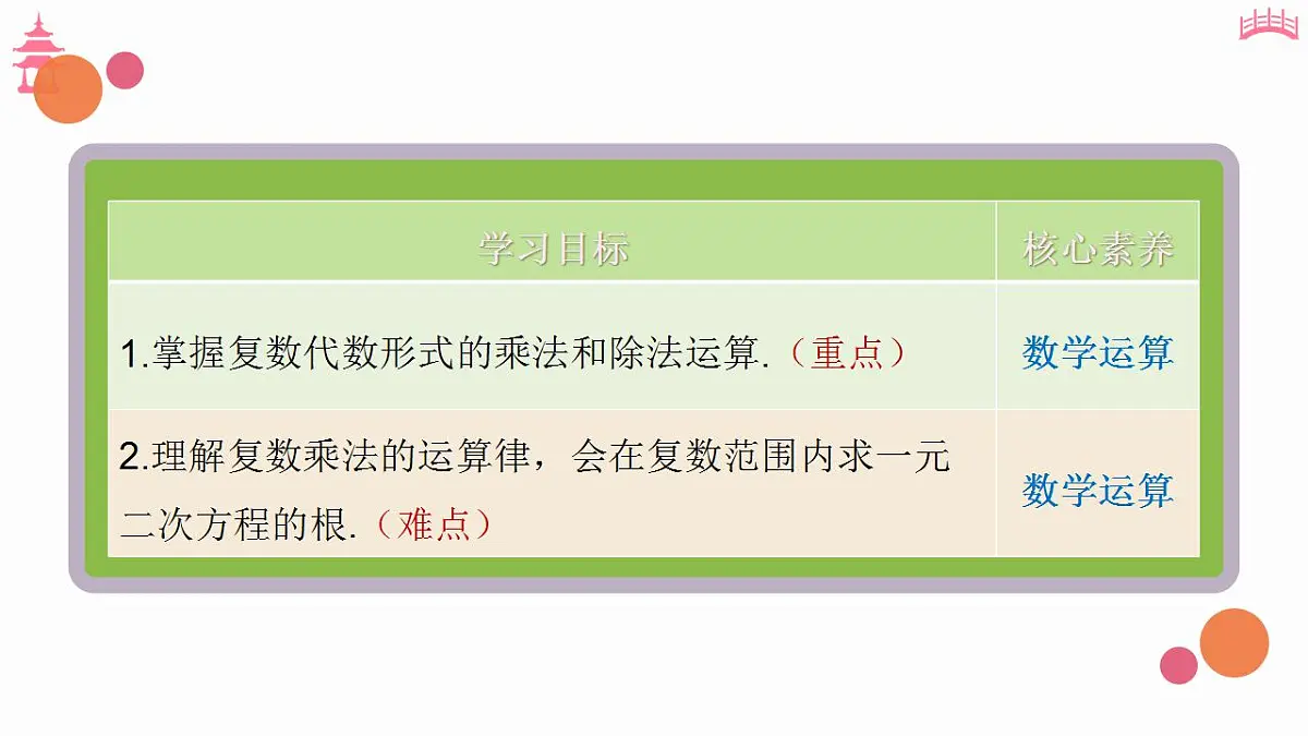17827639第2页