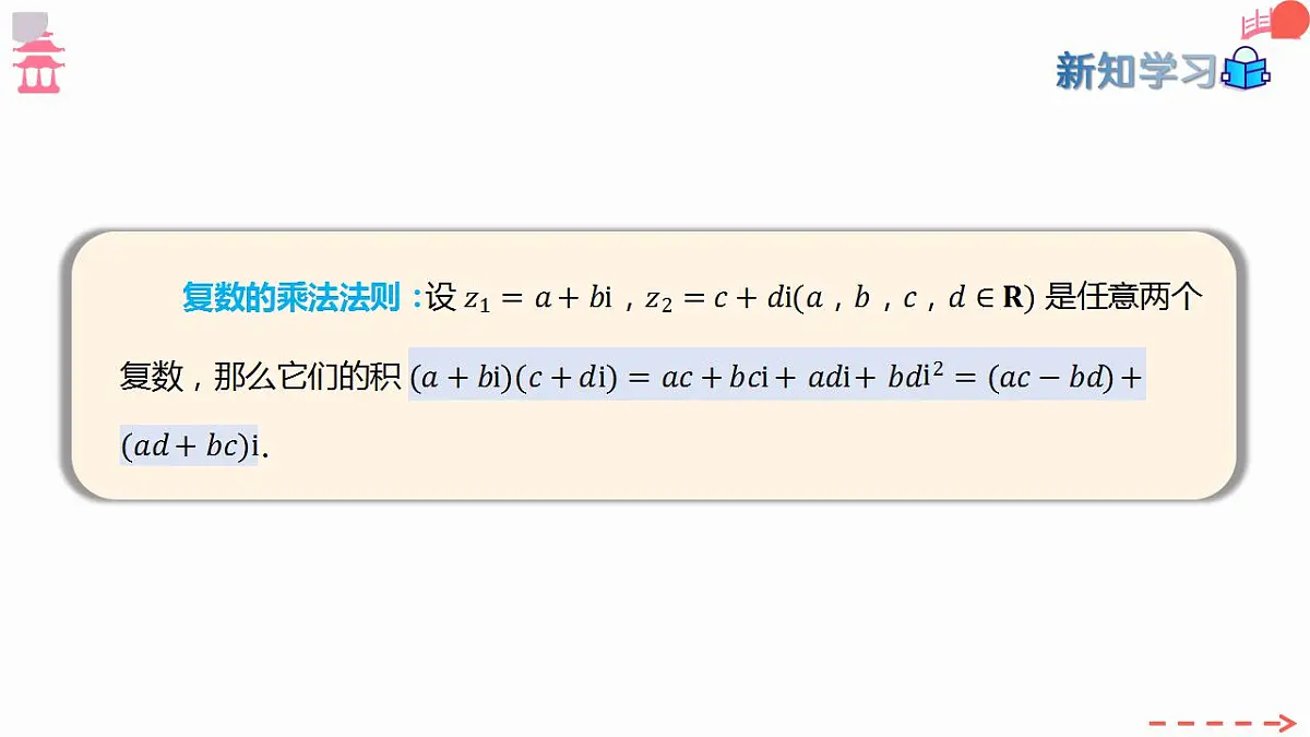 17827639第4页