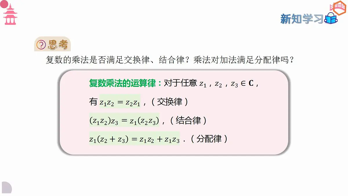 17827639第6页