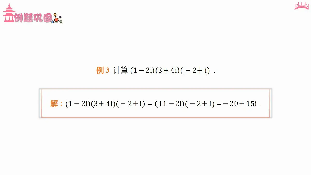 17827639第7页