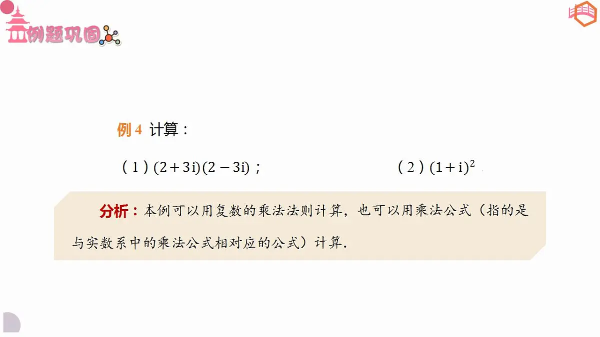 17827639第8页