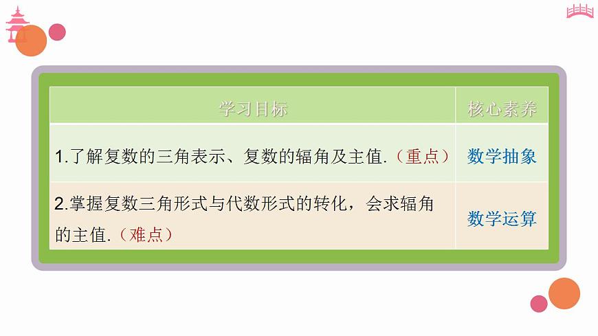 17827640第2页