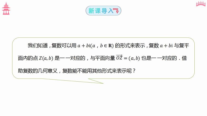 17827640第3页