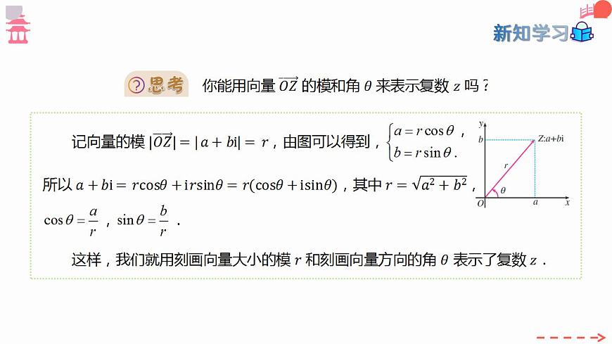 17827640第6页