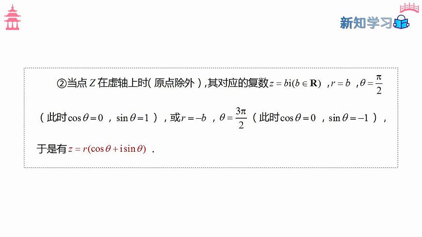17827640第8页