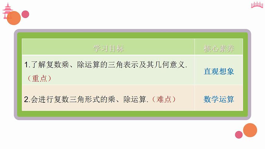 17827641第2页