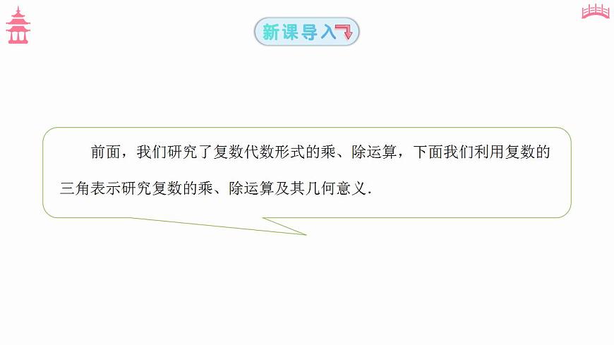 17827641第3页