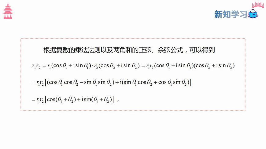 17827641第5页