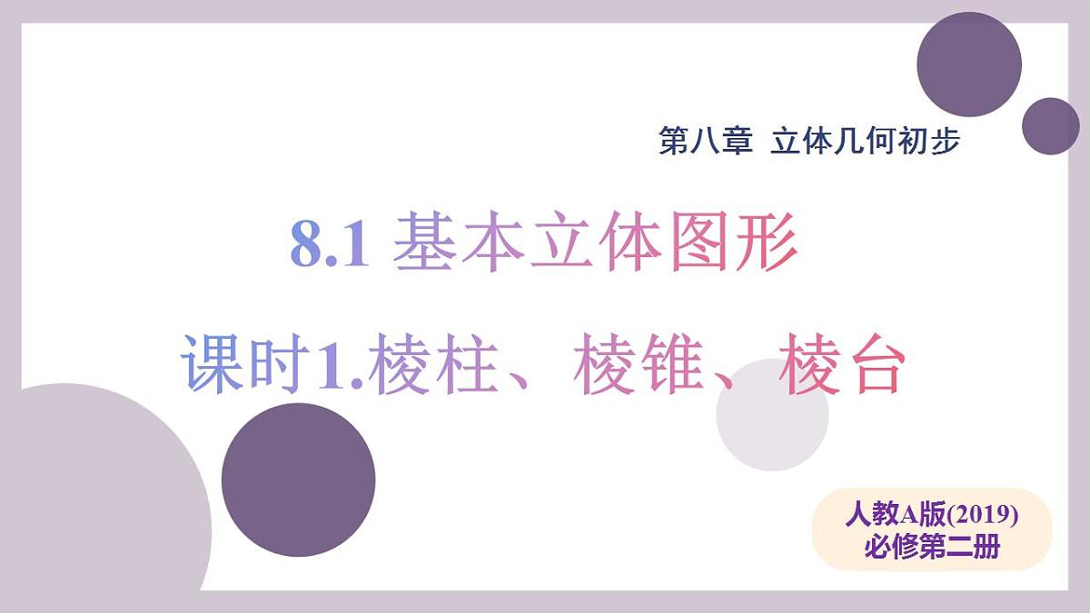 17827642第1页