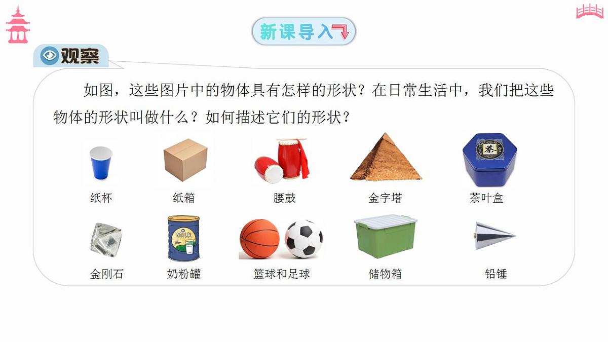 17827642第3页