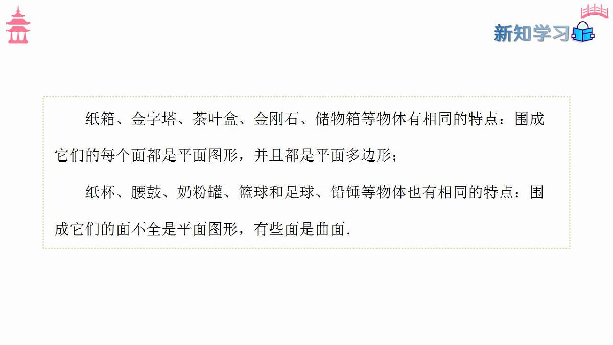 17827642第4页