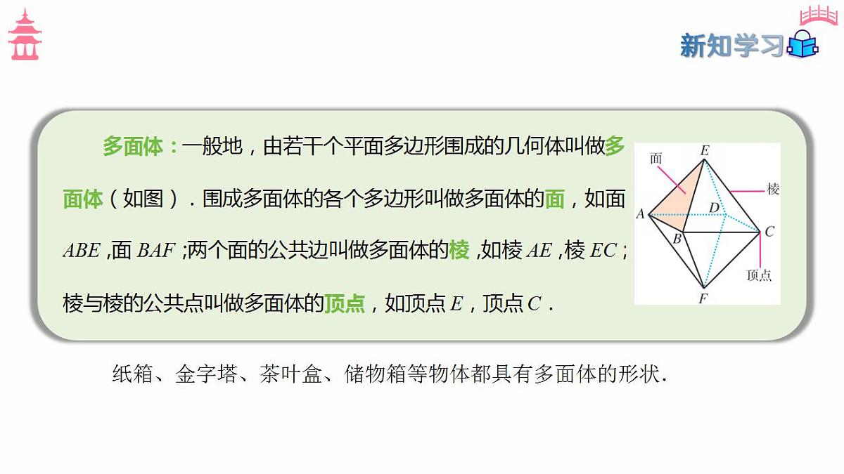 17827642第6页