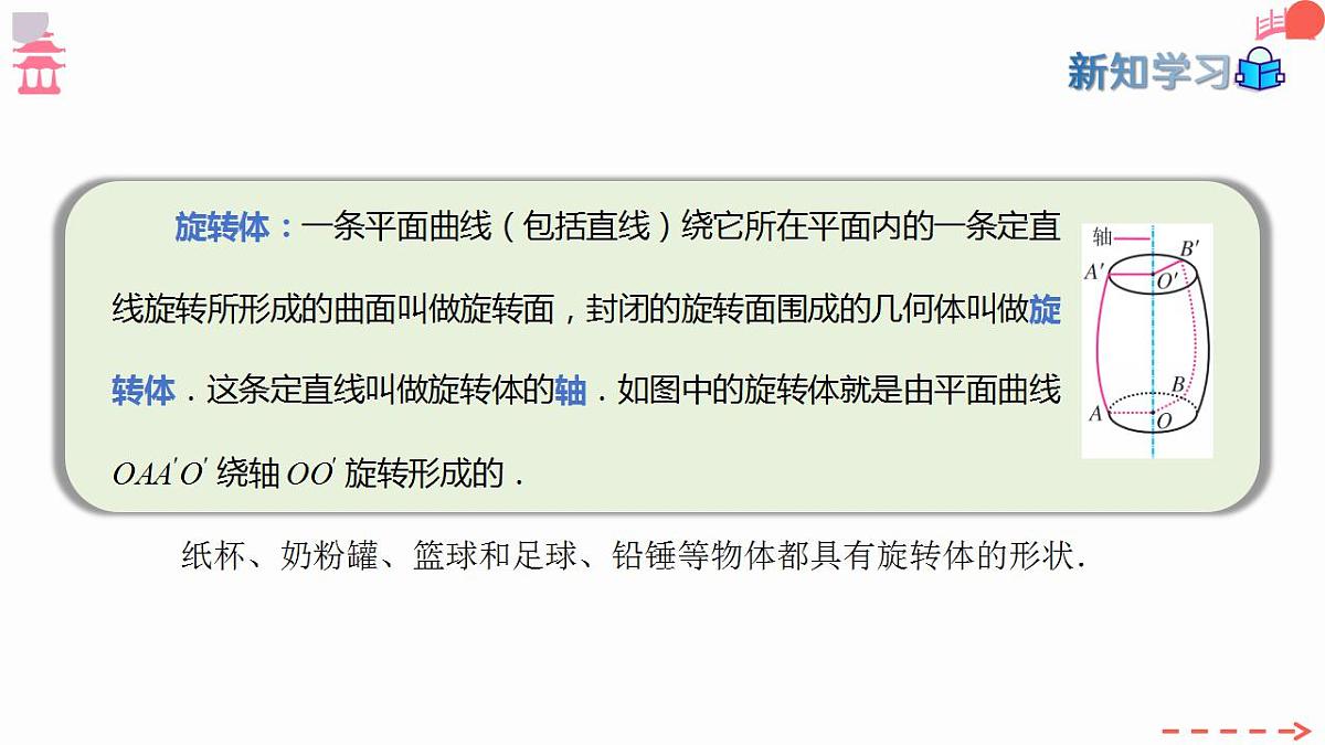 17827642第7页