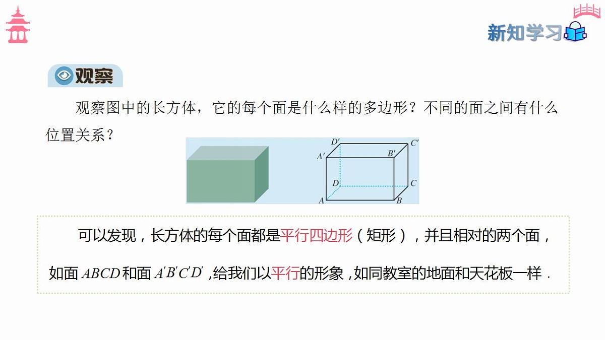 17827642第8页