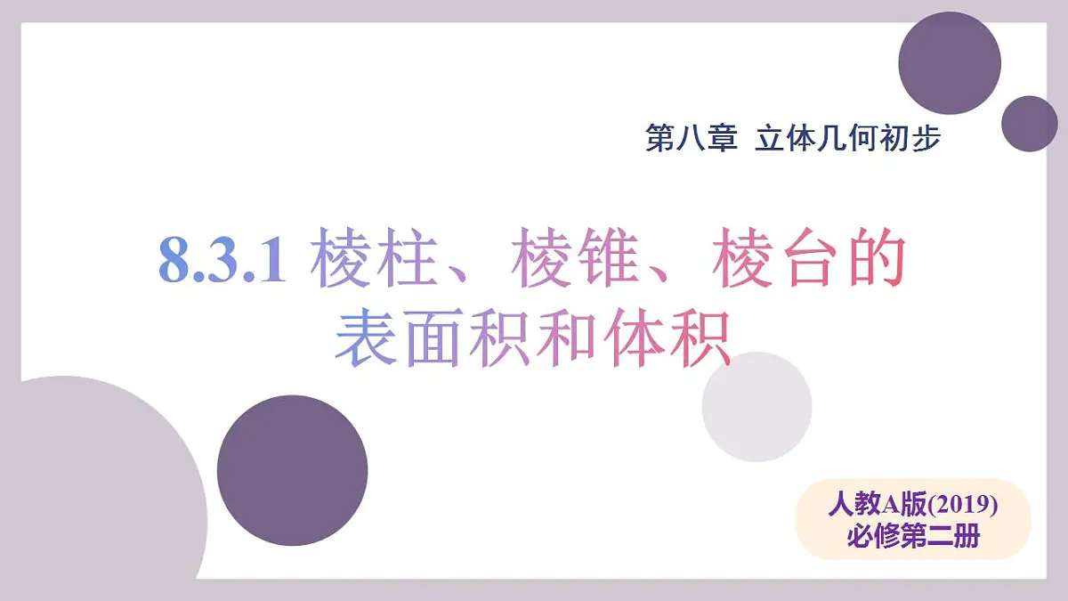 17827645第1页