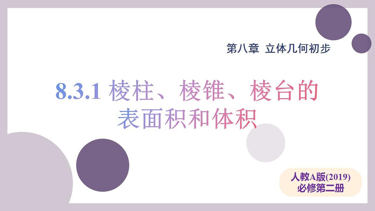 17827645第1页