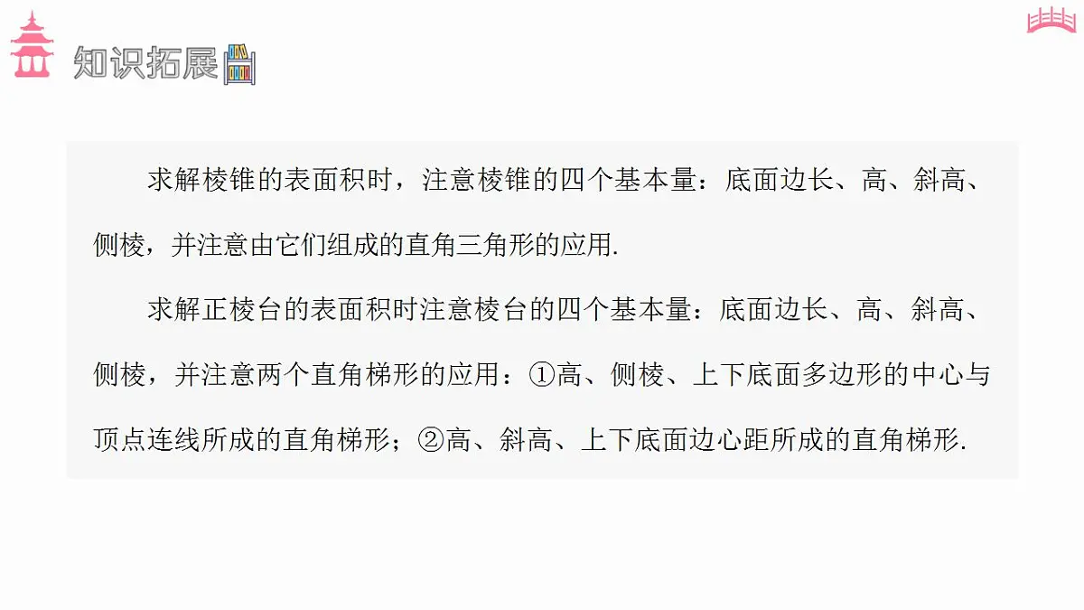 17827645第6页