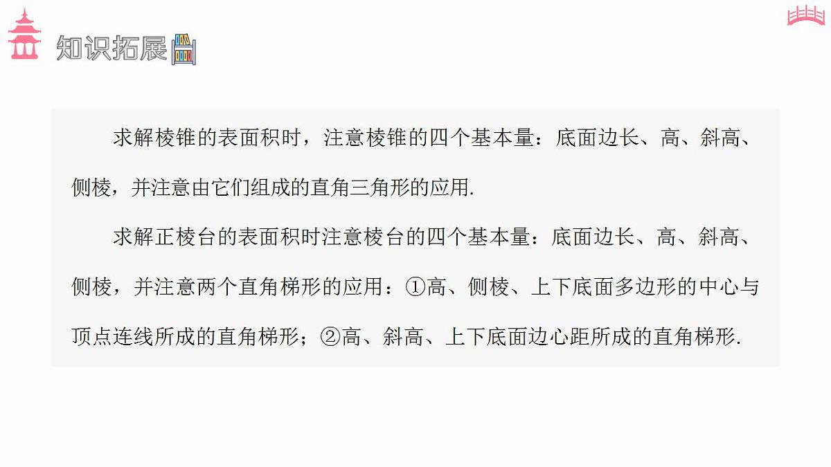 17827645第6页