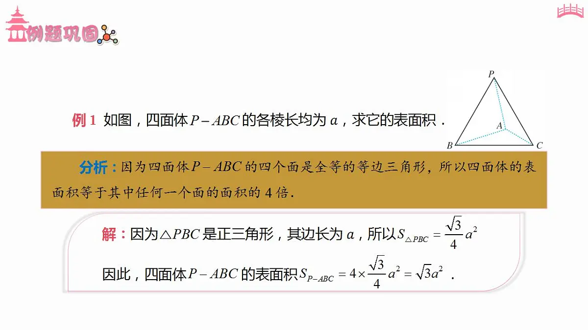 17827645第7页
