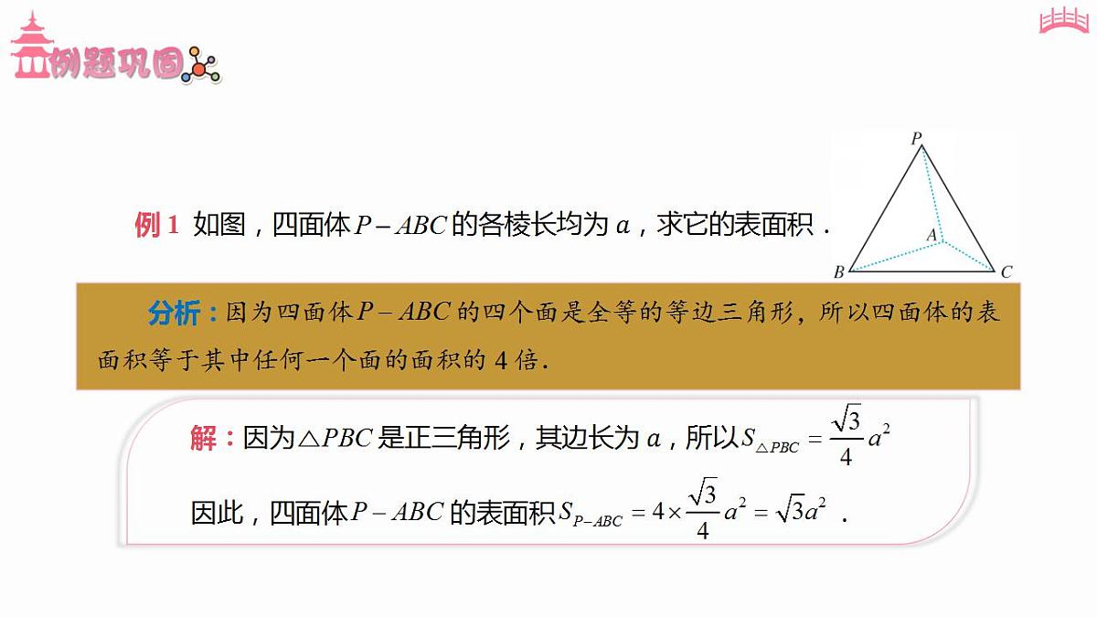 17827645第7页