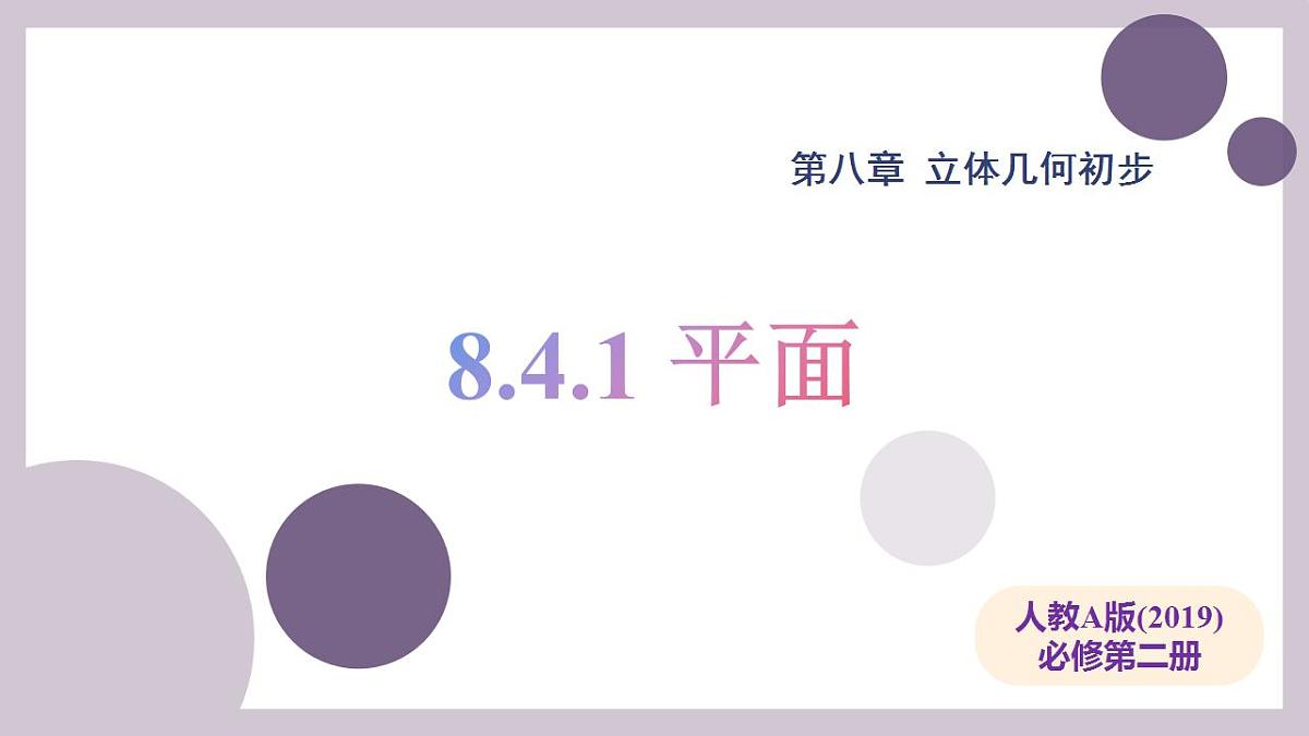 17827647第1页