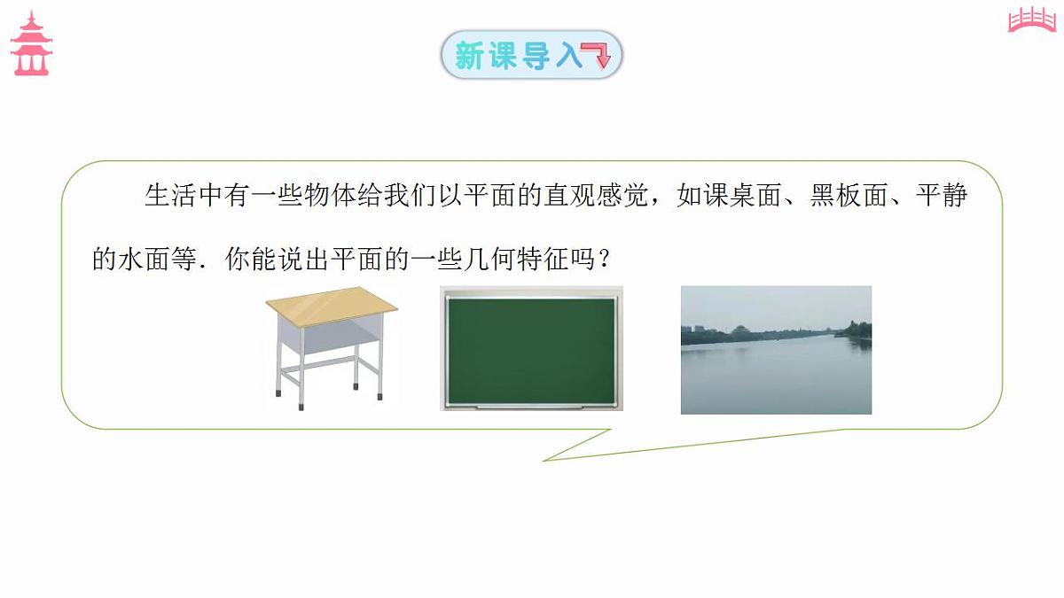17827647第3页