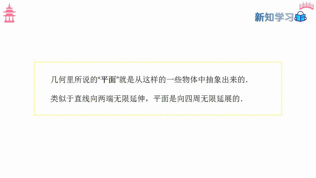 17827647第4页