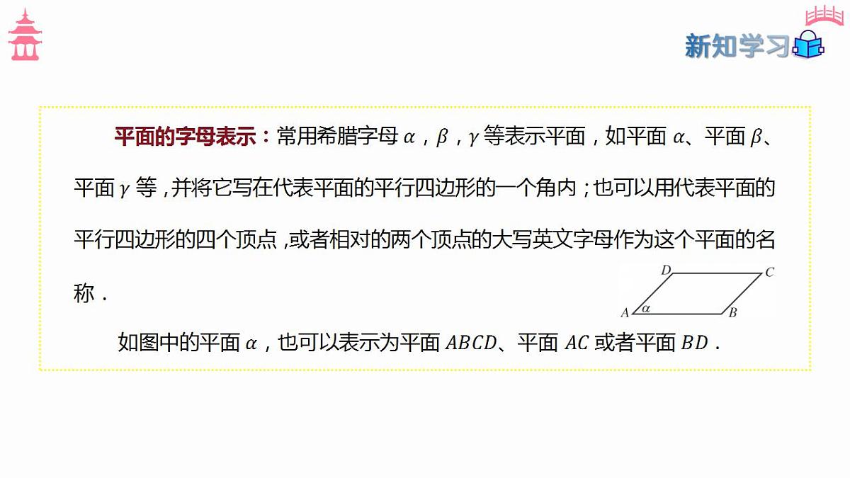 17827647第6页