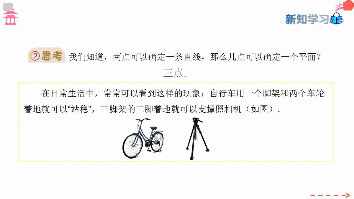 17827647第7页