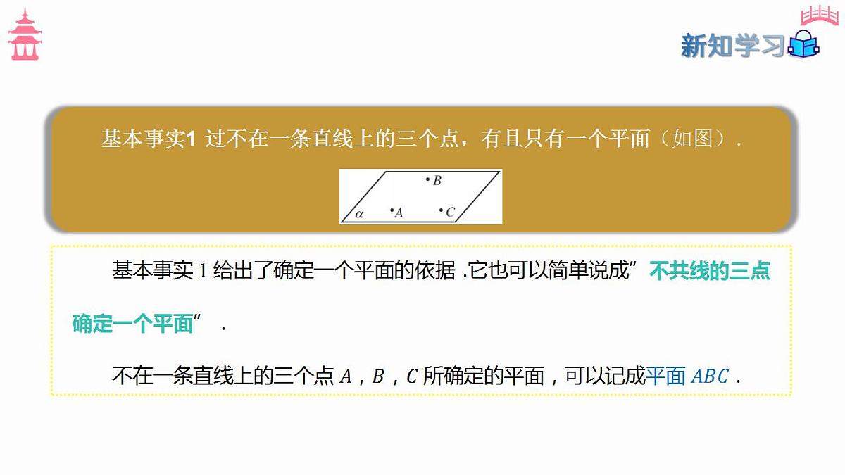 17827647第8页