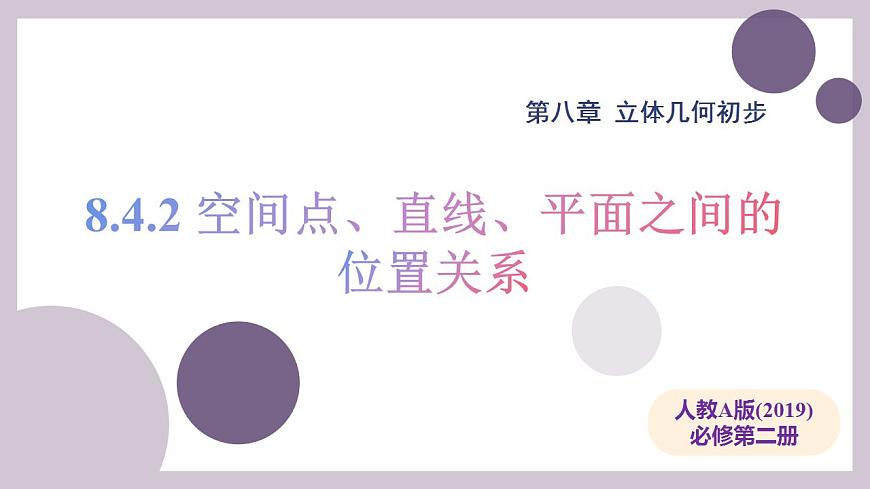 17827648第1页