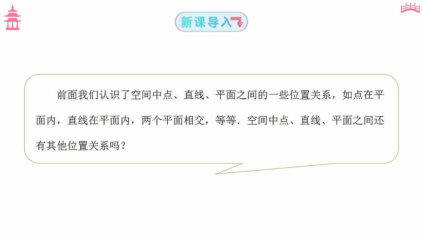 17827648第3页