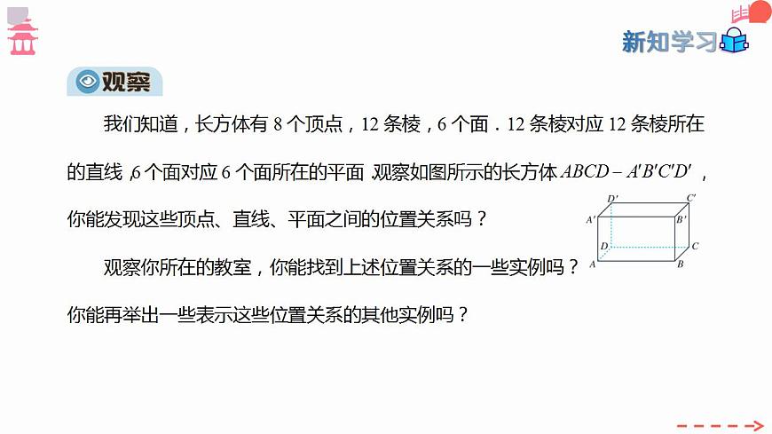 17827648第4页
