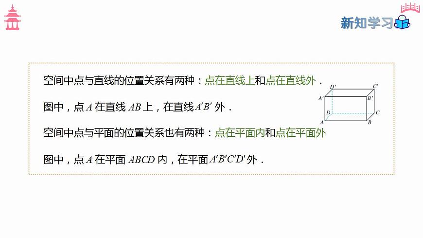 17827648第5页