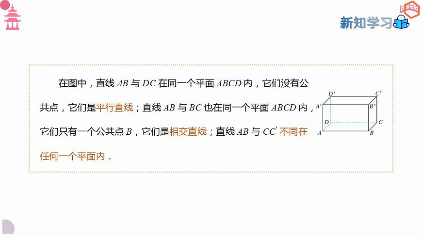 17827648第6页