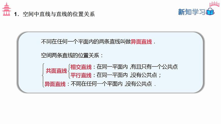 17827648第7页